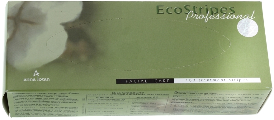 Ekopaski bawełniane - Anna Lotan Ecostrip Facial Mask — Zdjęcie N1