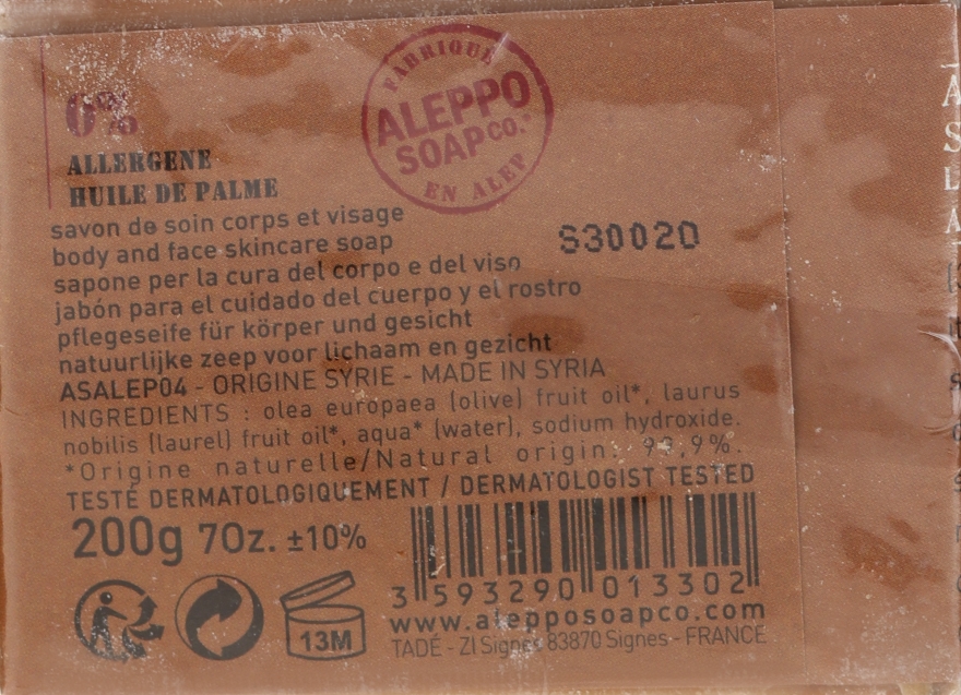 Mydło aleppo w kostce z olejem laurowym 30% - Tadé Laurel Aleppo Soap 30% — Zdjęcie N2