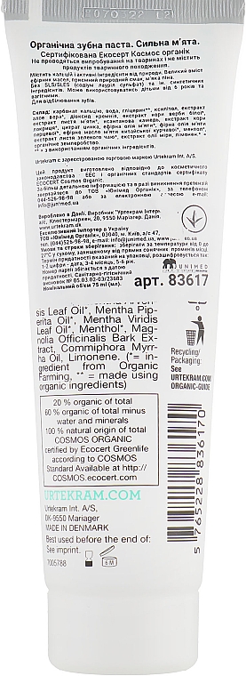 Organiczna pasta do zębów Mocna Mięta - Urtekram Sensitive Strong Mint Organic Toothpaste — Zdjęcie N2