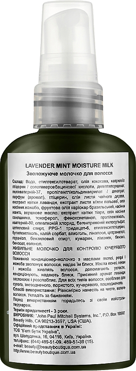 Nawilżające mleczko do włosów - Paul Mitchell Tea Tree Lavender Mint Moisture Milk — Zdjęcie N2