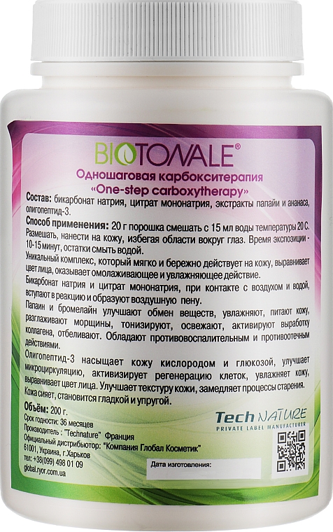 Jednoetapowa karboksyterapia twarzy - Biotonale One-Step Carboxytherapy — Zdjęcie N4