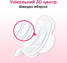 Podpaski higieniczne ultra, 20 szt. - Kotex Ultra Dry&Soft Normal Duo — Zdjęcie N7