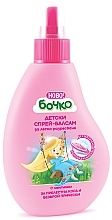 Kup Balsam w sprayu dla dzieci ułatwiający rozczesywanie - Bochko Kids Detangling Conditioner