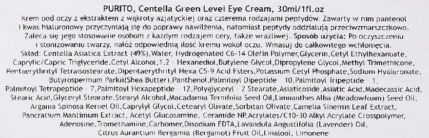 Liftingujący krem ​​pod oczy z peptydami i wąkrotą azjatycką - Purito Centella Green Level Eye Cream  — Zdjęcie N3