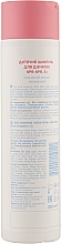 Szampon dla niemowląt z witaminą F - Alen Mak Kria-kria — Zdjęcie N2