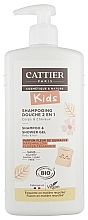 Kup Szampon i żel pod prysznic - Cattier Kids Shampoo and Shower Gel Marshmallow Flower