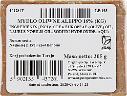 Naturalne mydło oliwkowe 16% - Organique Aleppo Hand Made Soap — Zdjęcie N2