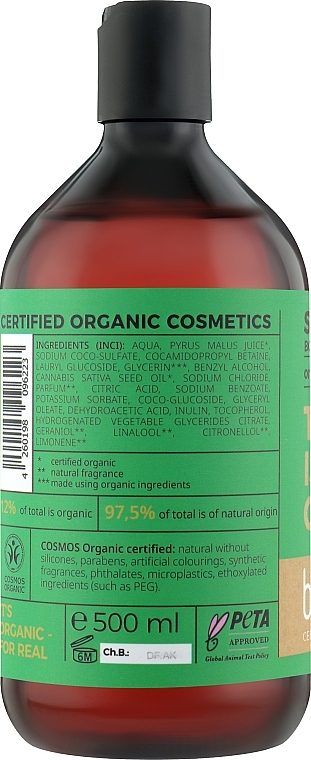 Żel pod prysznic 2 w 1 - Benecos Shower Gel and Shampoo Organic Hemp Oil — Zdjęcie N2