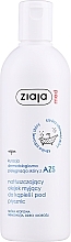 Kup Natłuszczający olejek myjący do ciała - Ziaja Med Kuracja dermatologiczna AZS