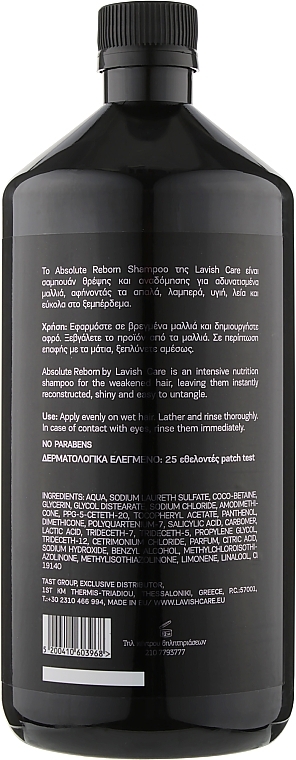 Szampon nawilżający i regenerujący - Lavish Care Absolute Reborn Shampoo — Zdjęcie N1