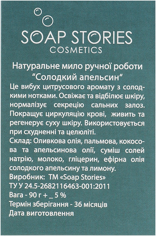 Mydło o zapachu słodkiej pomarańczy Wish - Soap Stories Cosmetics — Zdjęcie N3