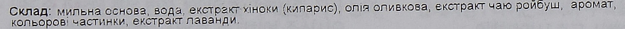 Mydło w kostce z ekstraktem z lawendy - CJ Lion Shingmulnara Hinoki — Zdjęcie N4