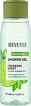 Kup Żel pod prysznic Niesamowita świeżość - Revuele Freshness Boost Shower Gel