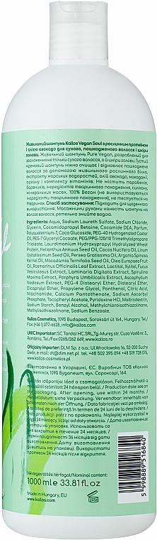 Odżywczy szampon z proteinami roślinnymi i olejkiem z awokado - Kallos Cosmetics KJMN Vegan Soul Nourishing Shampoo — Zdjęcie N2
