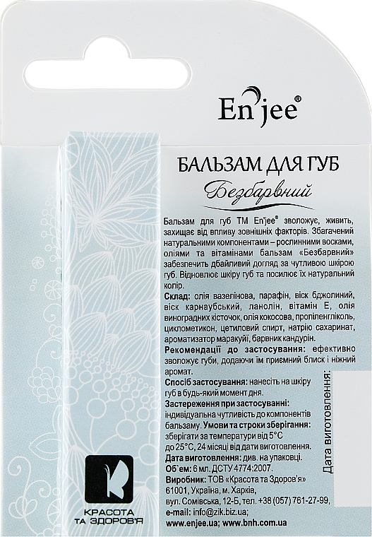 Bezbarwny balsam do ust - EnJee — Zdjęcie N3