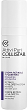 Krem do twarzy z retinolem i florentyną - Collistar Attivi Puri Retinol + Phlorentin Cream — Zdjęcie N1