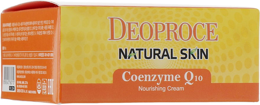 Regenerujący krem ​​przeciwstarzeniowy do twarzy z koenzymami, kwasem hialuronowym i witaminą E - Deoproce Natural Skin Coenzyme Q10 Nourishing Cream — Zdjęcie N3
