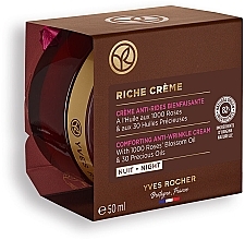 Dobroczynny krem przeciwzmarszczkowy na noc - Yves Rocher Intense Regenerating Care Cream — Zdjęcie N2