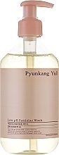 Żel do higieny intymnej - Pyunkang Yul Low pH Feminine Wash — Zdjęcie N1