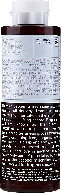 Żel pod prysznic Pieprz górski, bergamotka i kolendra - Korres Mountain Pepper Bergamot & Coriander Shower Gel — Zdjęcie N2