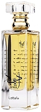 Lattafa Perfumes Adeeb - Woda perfumowana — Zdjęcie N2