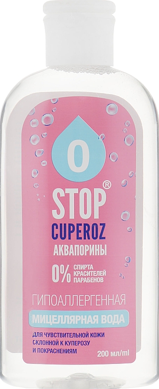 Woda micelarna Akwaporyny - PhytoBioTechnologies Stop Cuperoz