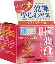 Kup Hialuronowy krem ​​liftingujący - Hada Labo Gokujyun Lifting Alpha Cream