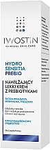 Nawilżający lekki krem z prebiotykami - Iwostin Hydro Sensitia Prebio Cream — Zdjęcie N3