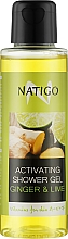Kup Odświeżający żel pod prysznic Imbir z limonką - Natigo Activating Shower Gel Ginger & Lime