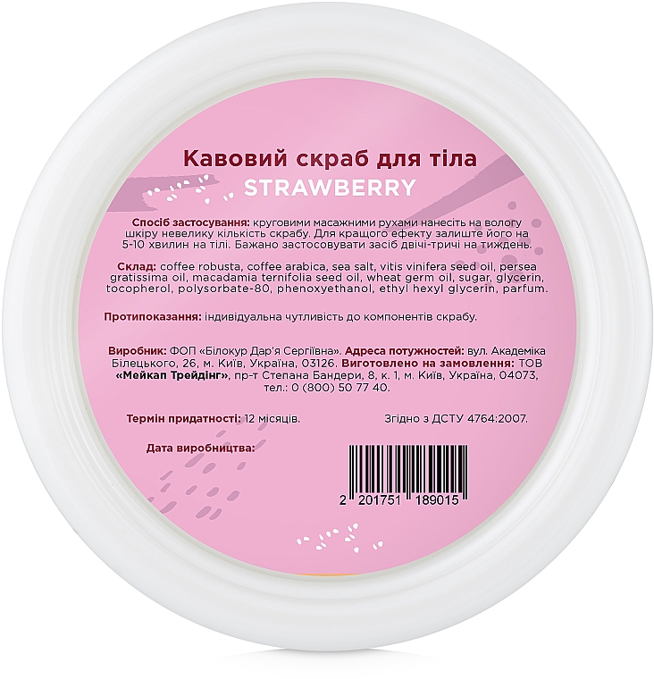 Kawowy peeling do ciała Truskawka - SHAKYLAB Coffee Scrub Strawberry — Zdjęcie N2