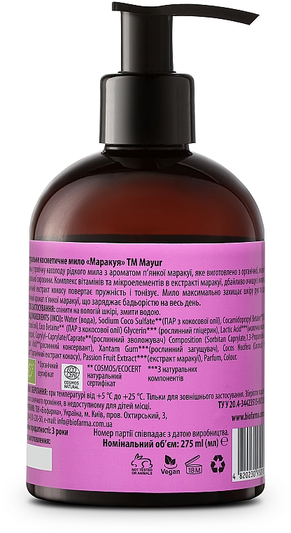 Mydło w płynie Marakuja - Mayur Liquid Soap Passion Fruit — Zdjęcie N3