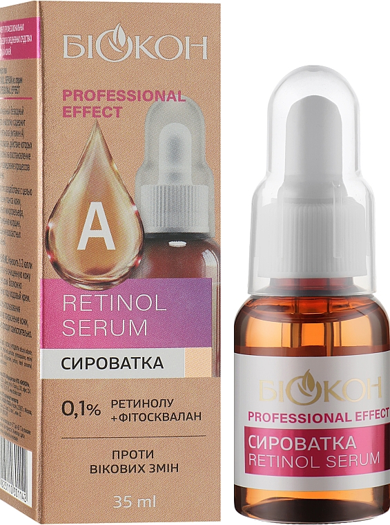 Serum do twarzy z retinolem - Professional Effect Retinol Serum — Zdjęcie N2