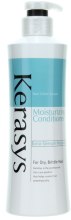 Nawilżająca odżywka do włosów suchych i zniszczonych - KeraSys Clinic Care Moisturizing Conditioner — Zdjęcie N3