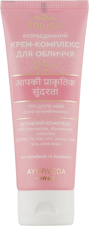 Krem do twarzy z kompleksem nadającym połysk - Triuga Ayurveda Cream — Zdjęcie N1