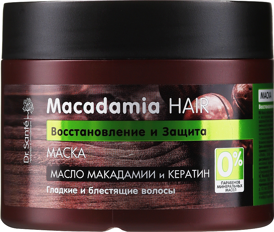 Odbudowująca maska ochronna do włosów osłabionych z olejem makadamia i keratyną - Dr Sante Macadamia Hair — Zdjęcie N2