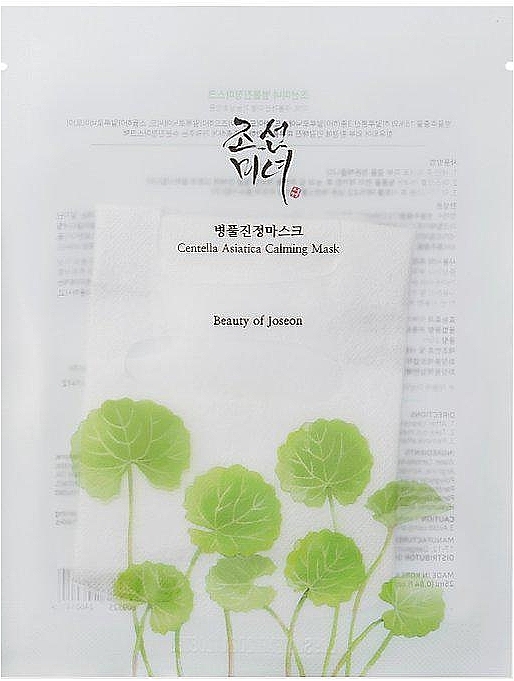 PREZENT! Odświeżająca maseczka do twarzy z centellą - Beauty of Joseon Centella Asiatica Calming Mask Set — Zdjęcie N1