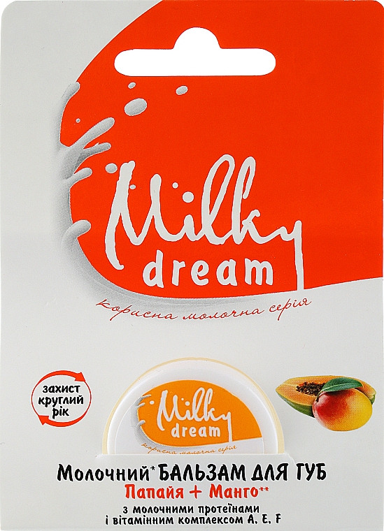 Balsam do ust Papaja + Mango - Milky Dream — Zdjęcie N2