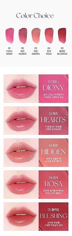 Nawilżająca pomadka do ust - Holika Holika Bondew Lip Sheer Tarose Collection — Zdjęcie N6