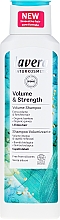 Szampon do włosów Objętość i siła - Lavera Volume & Strength Shampoo — Zdjęcie N1