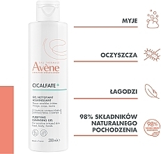 Oczyszczający żel do mycia - Avene Cicalfate + Purifying Cleansing Gel — Zdjęcie N5