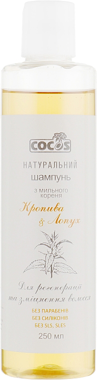 Szampon z korzenia mydlnicy Pokrzywa i łopian - Cocos Shampoo — Zdjęcie N1
