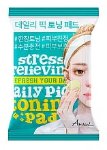 Kup Tonizujące płatki do twarzy z kurkumą i centellą azjatycką - Ariul Stress Relieving Toning Pad