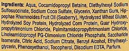 Szampon z organicznym olejem z rokitnika - GlySkinCare Organic Seaberry Oil Shampoo — Zdjęcie N3