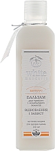 Zestaw Cytrusowa przyjemność - White Mandarin (shm/250ml + h/balm/250ml + mask/2x10ml) — Zdjęcie N5
