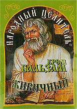 Kup Krem-balsam Gum - Narodniy tselitel