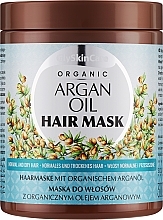 PREZENT! Maska do włosów z organicznym olejem arganowym - GlySkinCare Argan Oil Hair Mask — Zdjęcie N1