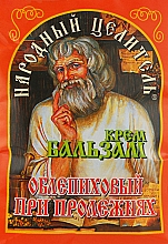 Kup Krem-balsam na odleżyny z rokitnikiem - Ludowy uzdrowiciel