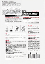 Maska liftingująca przeciwzmarszczkowa czarna trufla - SKIN1004 Zombie Beauty Mummy Pack — Zdjęcie N4