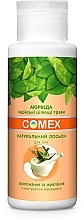 Kup Nawilżający balsam do ciała z ekstraktem z mandarynki - Comex Ayurvedic Natural