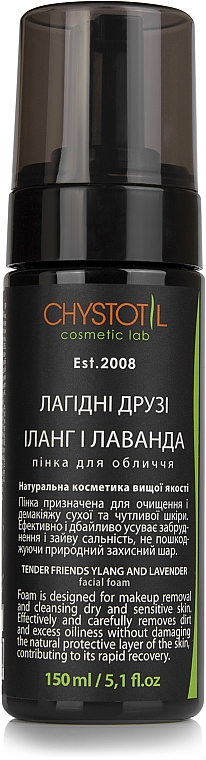 Pianka do twarzy Delikatni przyjaciele ylang-ylang i lawenda - ChistoTel — Zdjęcie N1